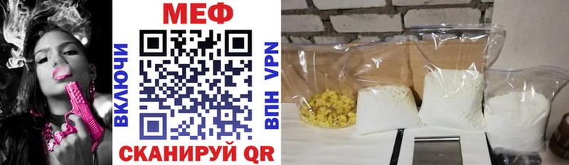 МЯУ-МЯУ 4 MMC  mega ссылка  Ульяновск 