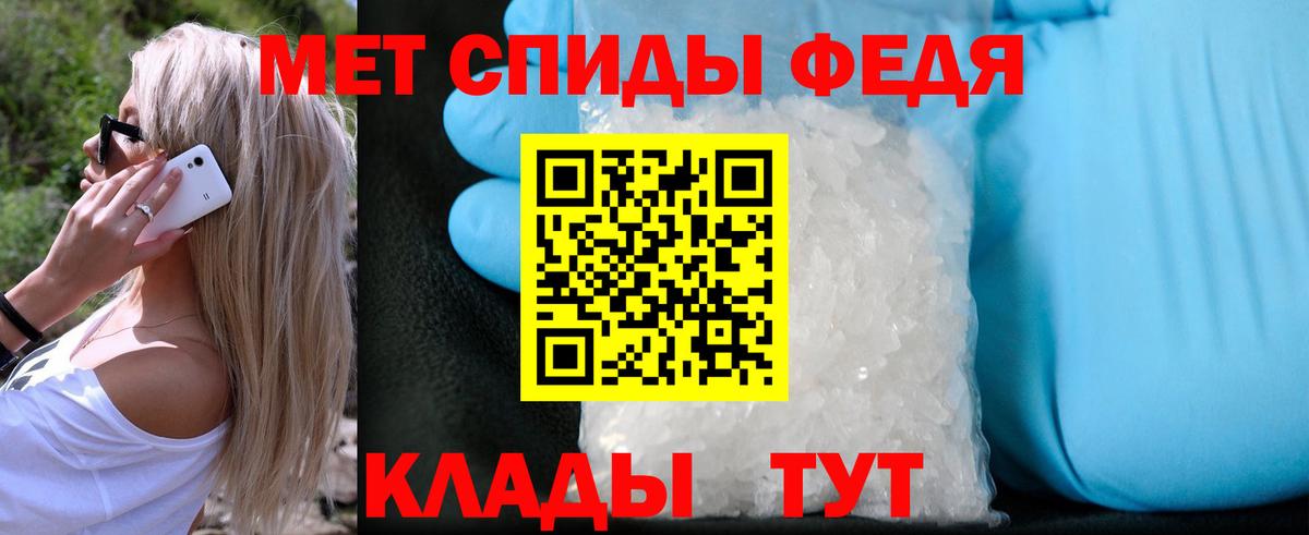 Метамфетамин винт  Метамфетамин винт  МЕТАМФЕТАМИН  Ульяновск  Вход с VPN 