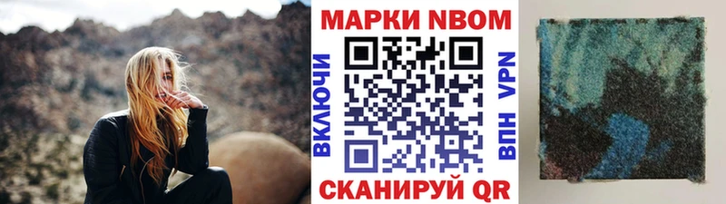 blacksprut вход  Ульяновск  Марки 25I-NBOMe 1,8мг 