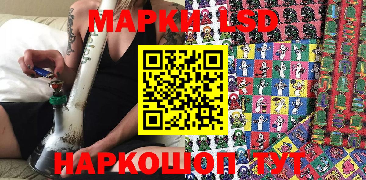 Наркотические марки 1,5мг Ульяновск