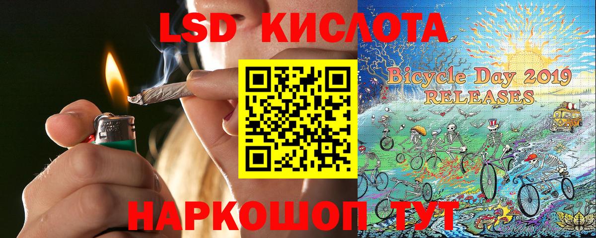Ульяновск  Марки NBOMe 1500мкг  Вход с VPN 