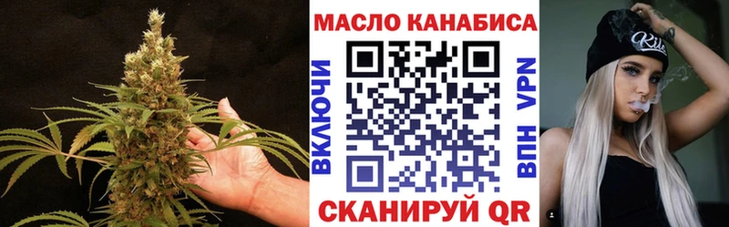 мега зеркало  где купить наркоту  Ульяновск  Дистиллят ТГК вейп 