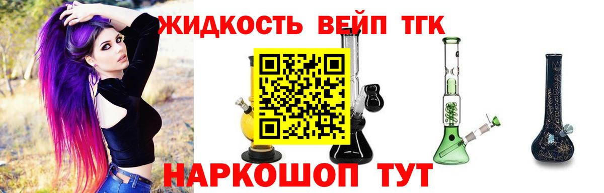 Ульяновск  где найти наркотики  Дистиллят ТГК Wax  Вход с VPN  ТГК вейп с тгк 