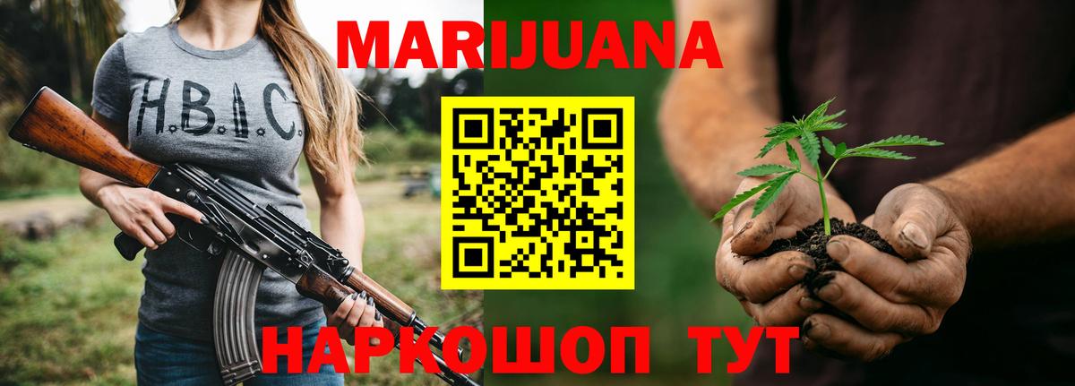 Каннабис OG Kush Ульяновск