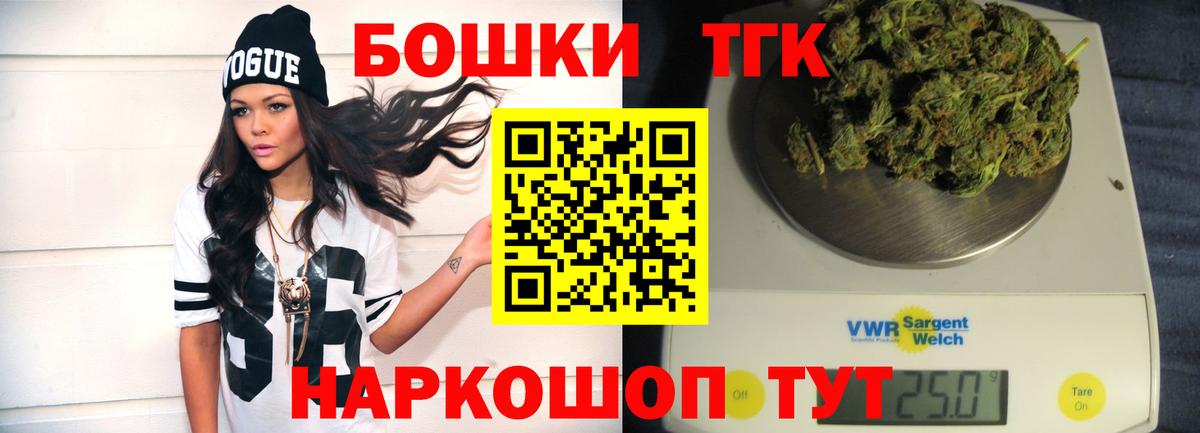 Каннабис марихуана  Конопля THC 21%  Бошки Шишки SATIVA & INDICA  Ульяновск  Вход с VPN 